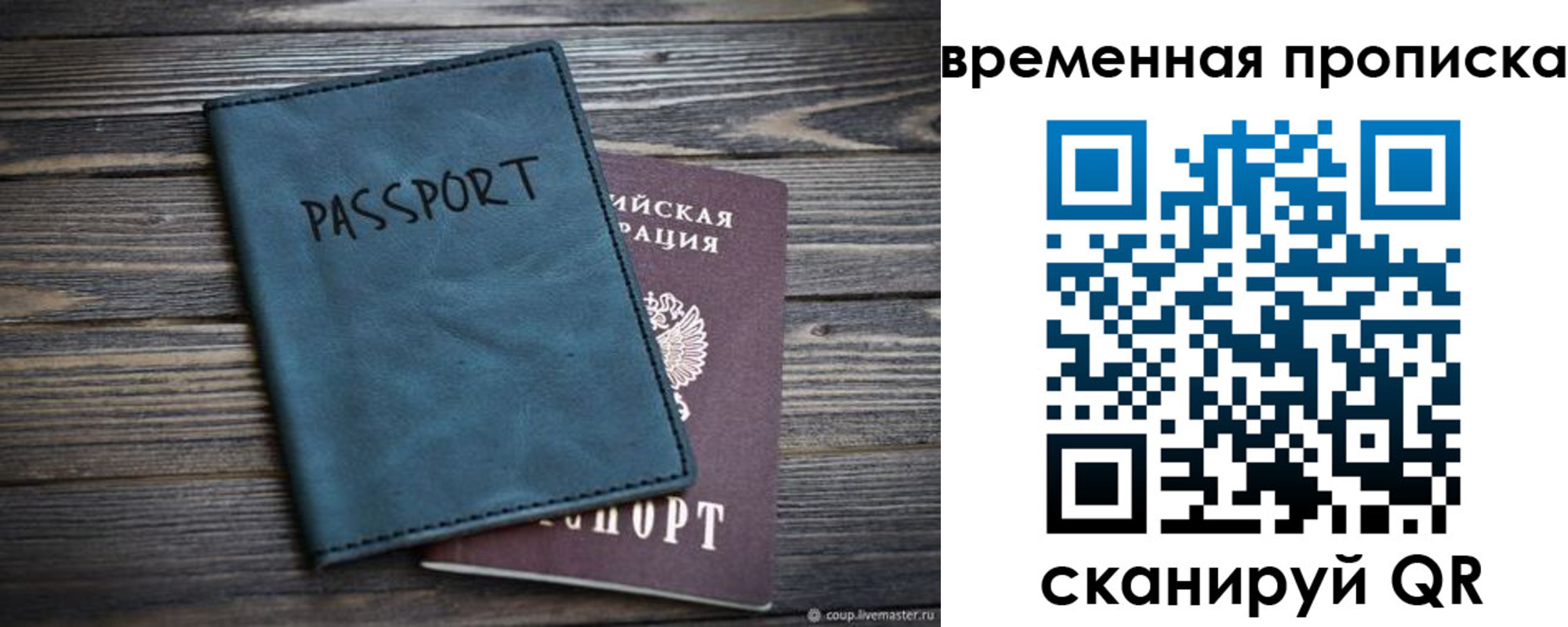 прописка иностранных граждан в Венёве