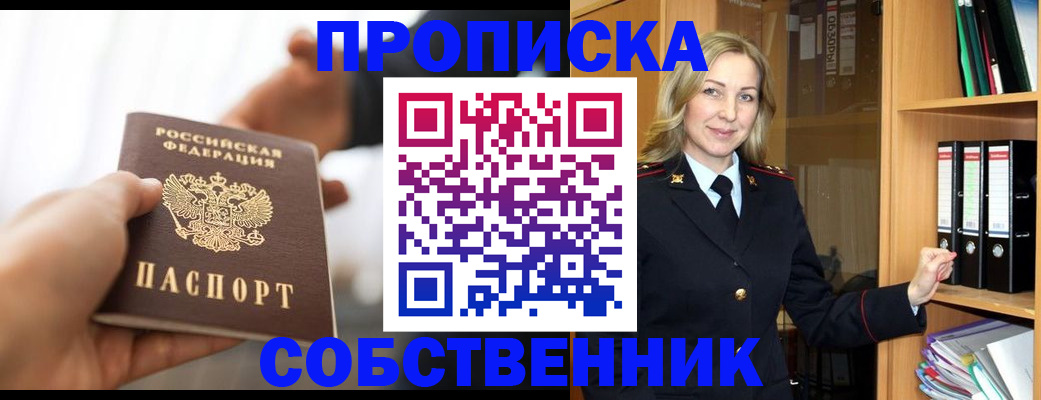 временная регистрация поиск в Венёве